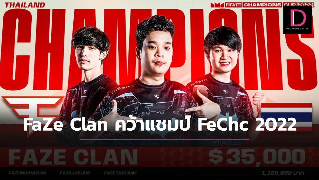 ทีมไทย FaZe Clan คว้าแชมป์ FeChc 2022 รับเงินรางวัลกว่า 1 ล้านบาท!